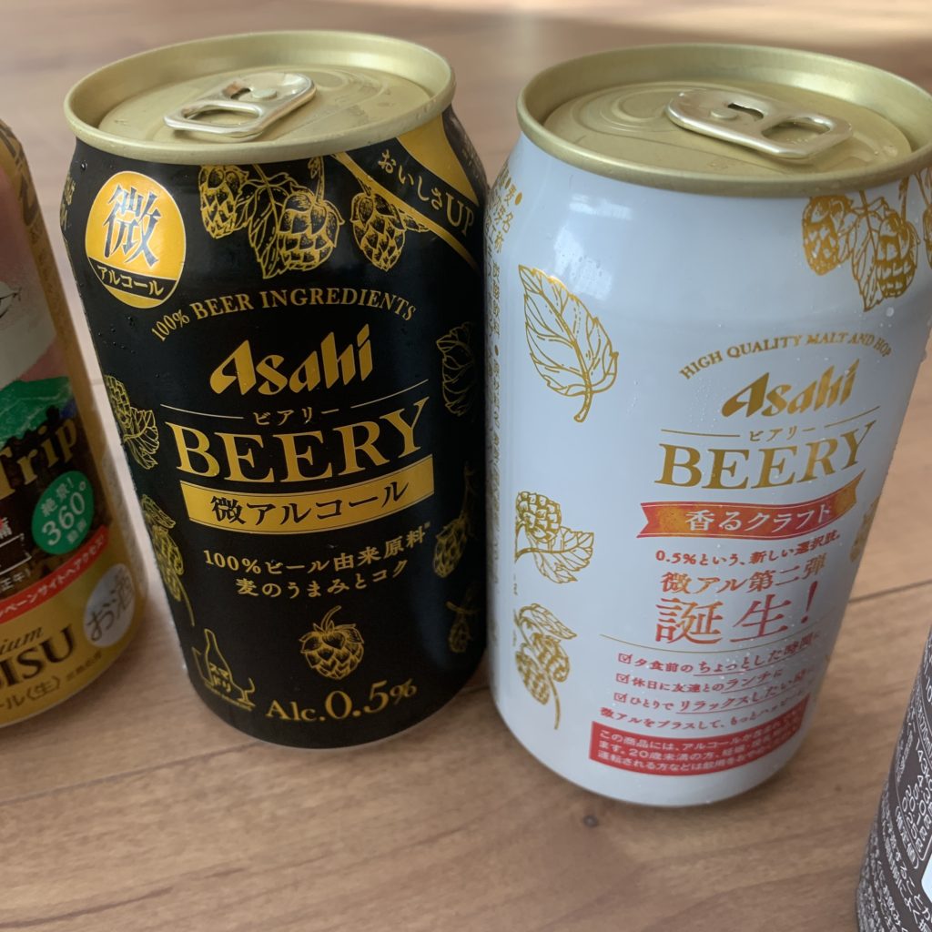 微アリー　アサヒビール　2缶セット