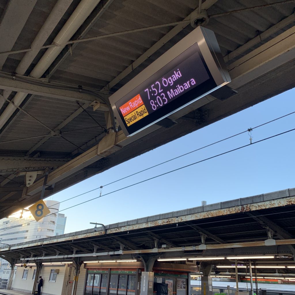 名古屋駅の時刻表